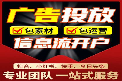 SEM托管助力企业提升流量案例